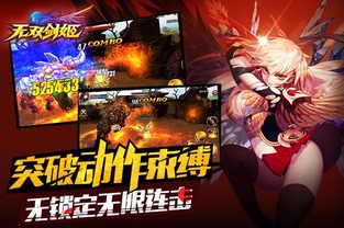 重塑经典之作，微信天衍录3D手游：打破平面束缚，体验全新三维战斗画面