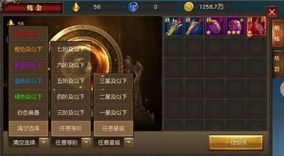 (天之宰礼包)如何在天之宰装备炫彩7中获取最稀有的装备？