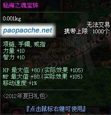 微信小程序伏魔者2：继承经典再度强势出击，战斗蔓延新篇章，挑战你的极限！
