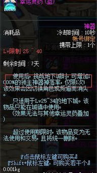 微信小程序伏魔者2：继承经典再度强势出击，战斗蔓延新篇章，挑战你的极限！