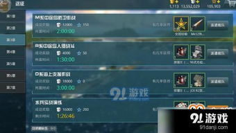 微信小程序伏魔者2：继承经典再度强势出击，战斗蔓延新篇章，挑战你的极限！