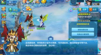 (仙凡幻想85级哪个宝宝厉害吗)探秘幻想大陆：详解《仙凡幻想》85级宠物图鉴与战斗力提升策略