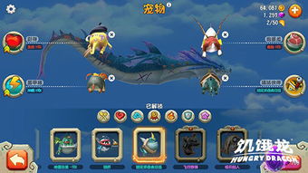 精灵萌宝贝攻略：全面解析游戏玩法与技巧，让你轻松成为精灵英雄！