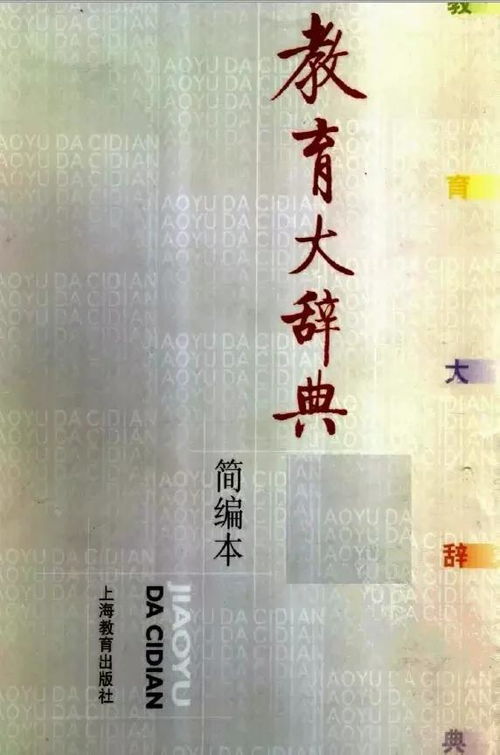 (社畜是啥)揭秘社畜的福报：十五题答案让你揭开成功之门