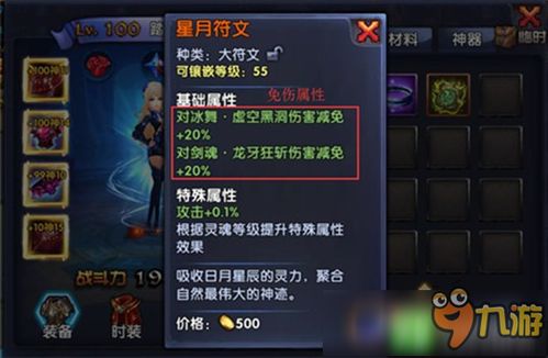 详细攻略：战玲珑2符文搭配技巧与最佳组合，助力精准定位实战优势