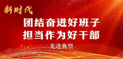 (守护初心 践行使命)坚守初心使命，践行文明守护者的责任和担当