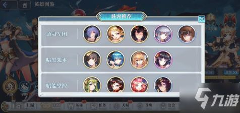 (哪个姬斗无双英雄最值得培养的)哪个姬斗无双英雄最值得培养？