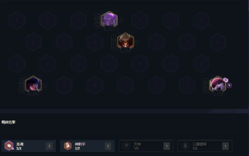 (星辰降临时攻略)星辰降临时，后期最强阵容为你揭晓，助你战无不胜！