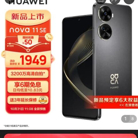 华为笔记本电脑：性价比最高，性能出众，为您提供最佳的工作与娱乐体验!