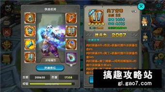 (卧龙吟魏国终极阵容2020)卧龙吟魏国平民发展攻略：发掘潜力，实现自我提升