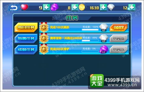 (璀璨合计)璀璨合成无限金币钻石：实现梦想，畅享游戏乐趣！