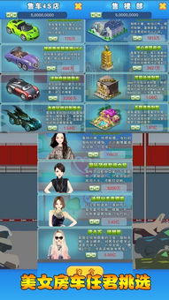 (璀璨合计)璀璨合成无限金币钻石：实现梦想，畅享游戏乐趣！