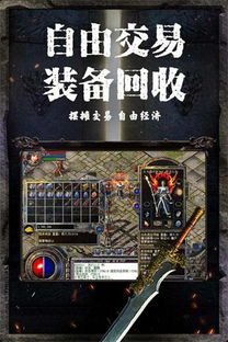 无双霸业攻略：详解新手入门技巧与高级玩法，打造你的传奇霸业之路