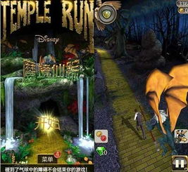 (魔境仙踪现在叫什么了)究竟为何《魔境仙踪》被下架？揭秘背后的原因和影响