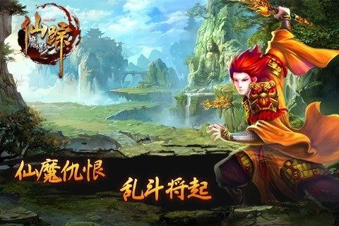 (魔境仙踪现在叫什么了)究竟为何《魔境仙踪》被下架？揭秘背后的原因和影响