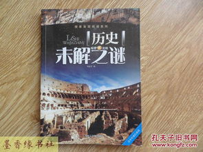 (烽火云烟意思)烽烟云起是什么意思？探索历史上经典战争场面中的意义与象征