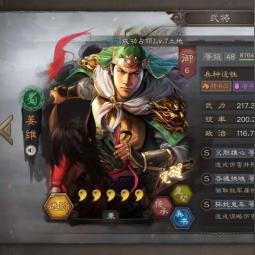 (三国志存档修改器)三国志修改器作弊菜单：自由操控历史英雄，尽享全新战略体验