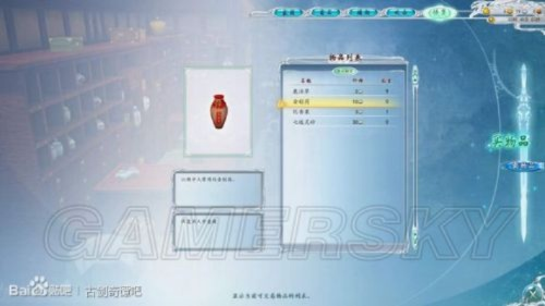 (古剑2图文详细攻略)探讨古剑2攻略游民如何游玩，玩家经验分享与攻略心得交流