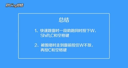 探索生存竞赛作弊悬浮窗的运行机制和运用策略：如何巧妙应对多人在线竞技环境