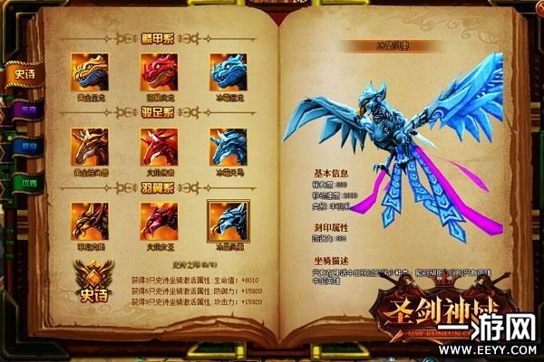 (圣剑神域手游官网)探寻神秘之力：揭秘《圣剑神域0.05》中的神奇世界和传奇剑魂