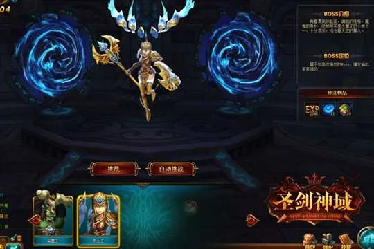 (圣剑神域手游官网)探寻神秘之力：揭秘《圣剑神域0.05》中的神奇世界和传奇剑魂