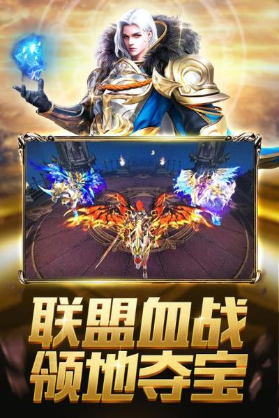 (圣剑神域手游官网)探寻神秘之力：揭秘《圣剑神域0.05》中的神奇世界和传奇剑魂