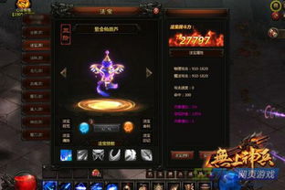 天将传图鉴攻略大全最新章节详解：揭秘人物角色升级与技能获取方法，助力玩家快速通过关卡