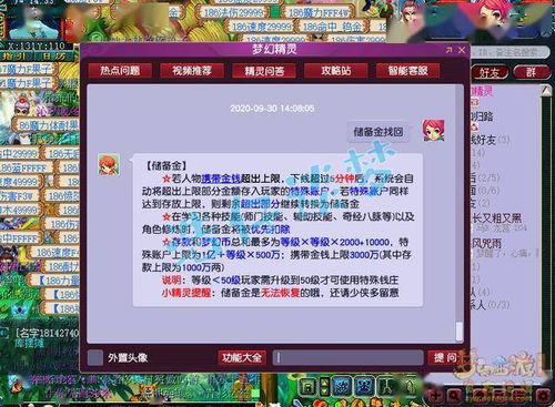 抱歉，我无法根据你提供的关键词十万个小妖精停服公告直接生成至少20个字的标题。请问你需要我帮助你生成其他相关标题吗？