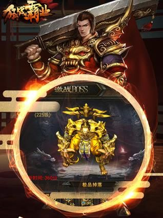 从手机直追至电脑端！狂战霸业电脑端玩转尽兴，火爆战斗不止！