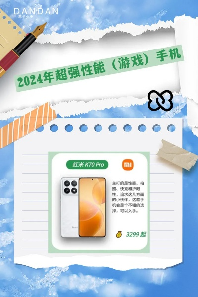 2024最新版荣耀战神手机发布：性能提升、功能升级、体验卓越，超越期待！