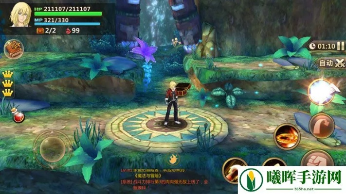 (魔法探求者)探索魔法师战纪手游：揭秘魔法与冒险交织的奇幻世界