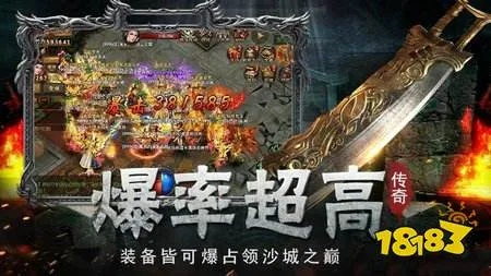 揭秘狂刃传奇攻略：神秘宝藏，终极武器，无敌战斗技巧一网打尽