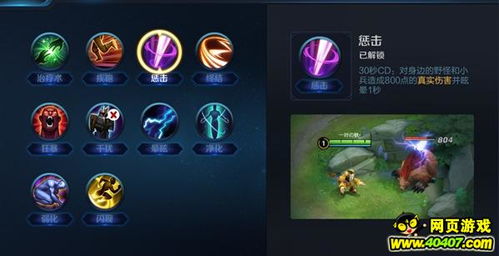 (悟空技能怎么点)悟空等级如何快速提升？最简单且有效的方法分享