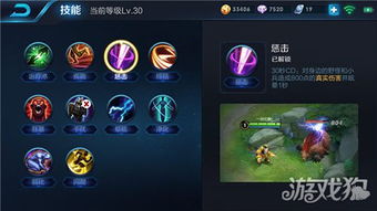 (悟空技能怎么点)悟空等级如何快速提升？最简单且有效的方法分享