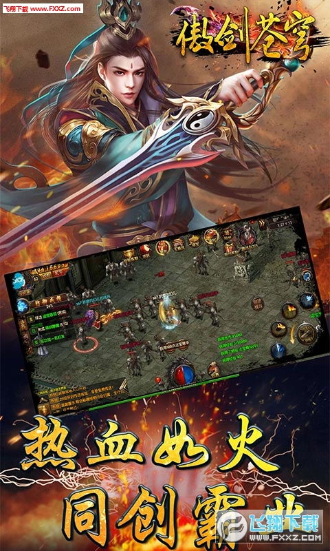 仙侠傲剑小程序封了，玩家们的期待与失落交织，如何应对这一变化？