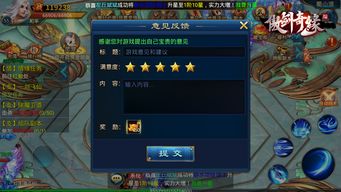 仙侠傲剑小程序封了，玩家们的期待与失落交织，如何应对这一变化？