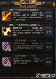 仙侠傲剑小程序封了，玩家们的期待与失落交织，如何应对这一变化？