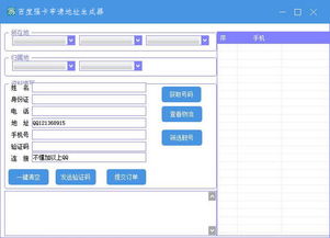 (渊王百度百科)渊王和东帝究竟是何种关系？