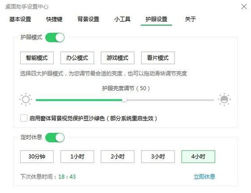 (电脑的安全卫士有用吗)全面解析电脑安全卫士：功能、类型及其在网络安全中的重要性
