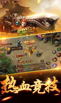 (圣道传奇手游)探究圣道传奇关闭背后的原因与影响：游戏市场何去何从？