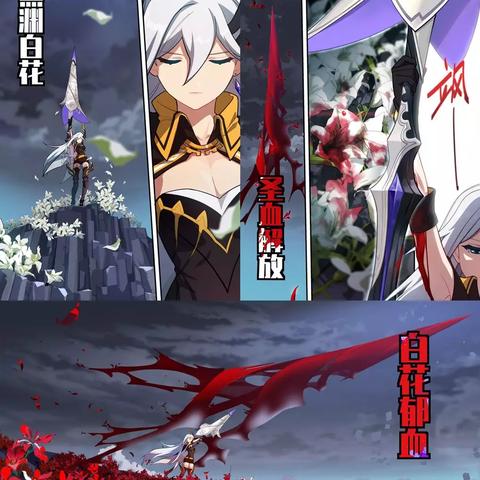 体验全新内容与战斗模式：《崩坏3》应用宝服新增大型剧情更新，深度解析角色背后故事