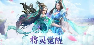 (诛妖记山海经官网)探索《山海经》中的奇幻世界：诛妖记的神秘传说与英雄壮举