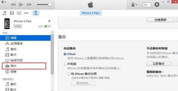 (苹果手机照片传到电脑上为什么数量不一样)iPhone照片传到电脑后少了？解决方法及可能原因详解！