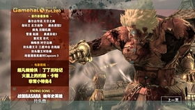 (战神2讲的什么)探寻神秘世界的旅程：《战神2小说》完整解读