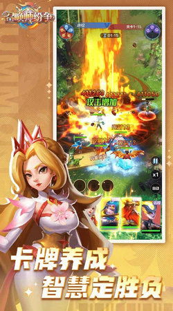 (召唤师纷争官网)探寻召唤师纷争最强阵容：辅助与核心输出角色的精确搭配策略