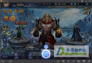 (雪鹰领主官方网站)《雪鹰领主》游戏：征战大陆，争霸九州，挑战无尽的冒险之旅