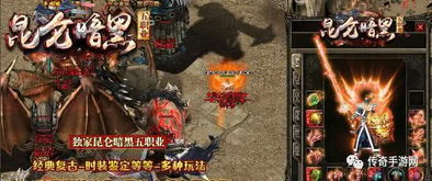 《昆仑》三部曲：揭开神奇古老世界的神秘面纱，探寻传奇的探险之旅