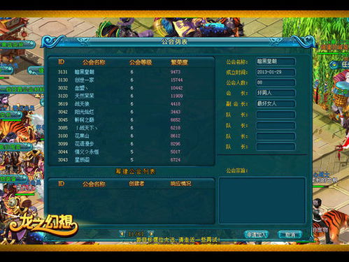 欢乐游戏人攻略：如何玩转游戏世界，快速提升游戏技巧与乐趣体验