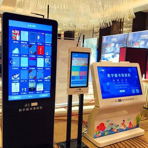 全方位解析电脑电子书阅读器：提升数字阅读体验的必备工具与优势