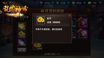 (乱世神话游戏怎么样)哪个乱世神话回合制游戏更厉害？比拼游戏细节和策略的高手